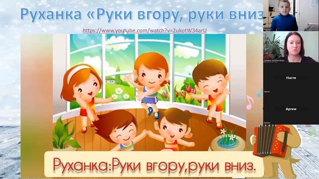 Багатокутники. Лічба. Одеський ЗДО №287. Заняття з логіко-математичного розвитку (старша група-Zoom смотреть онлайн