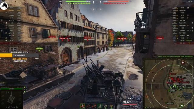 AMX M4 54 | 5% ДО ТРЕТЬЕЙ ОТМЕТКИ | МАКСИМАЛЬНЫЙ ПОТ смотреть онлайн