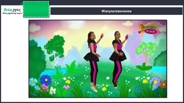 Досліджуємо квадрат смотреть онлайн