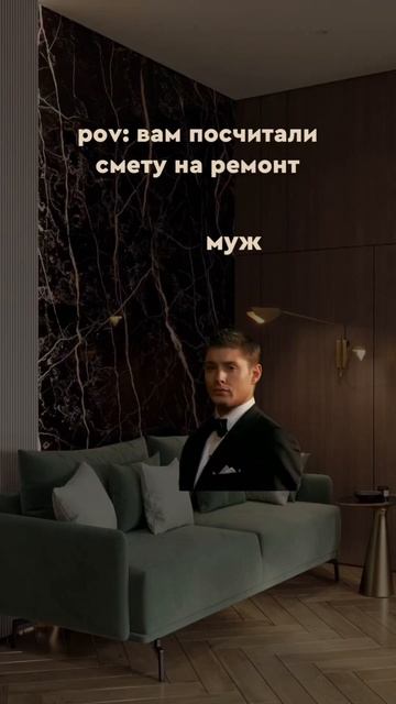 Сколько стоит ремонт? #дизайнинтерьера #интерьер #дизайн #дизайнквартиры #ремонт #ремонтквартир смотреть онлайн