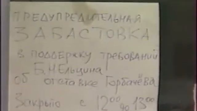 Panoptikum - Забастовка смотреть онлайн