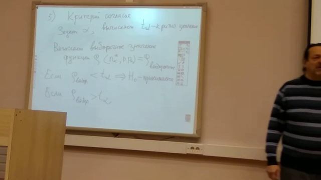 Теория Вероятностей и Математическая Статистика. Лекция 11. Часть 2. смотреть онлайн
