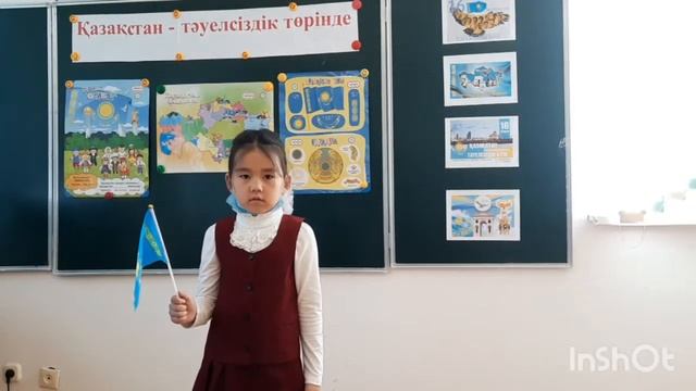 №202 орта мектеп 1"Б" сынып оқушылары смотреть онлайн