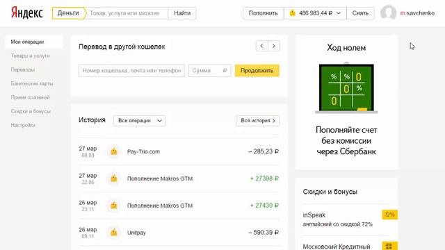 Видео-курс "Настройка MACROS GTM 6.1" смотреть онлайн