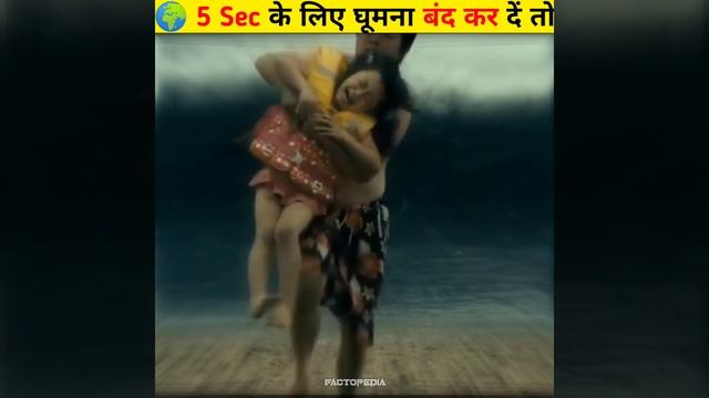 What would happen if the earth stopped rotating 🤯| Facts in hindi | Interesting Facts #shorts смотреть онлайн