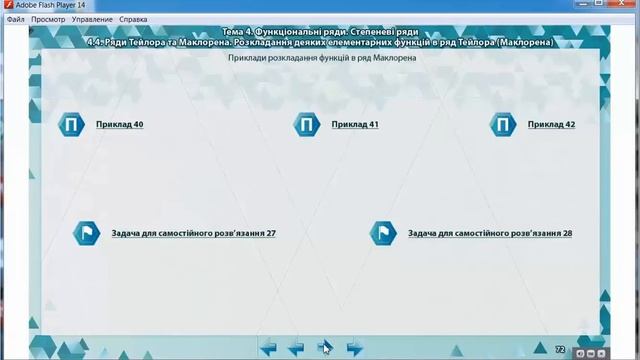Відеокарта "Методичні рекомендації до самостійної роботи з теми «Ряди» " смотреть онлайн