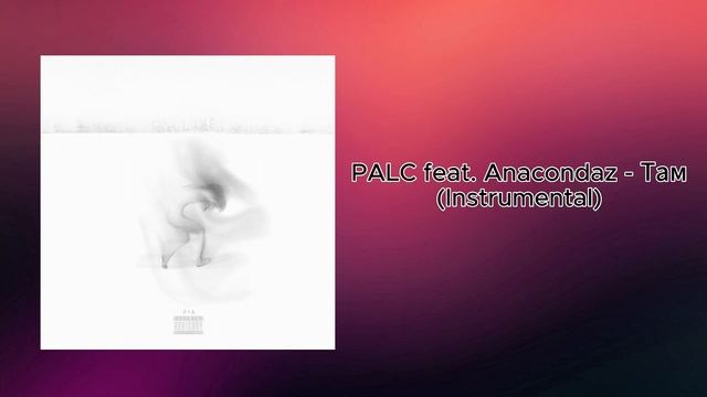 PALC feat. Anacondaz - Там (Instrumental) смотреть онлайн