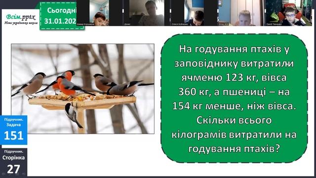 математика початок смотреть онлайн