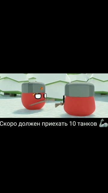 Почему Снег Говорит по Фински? #shorts #кантриболз #3dcountryballs