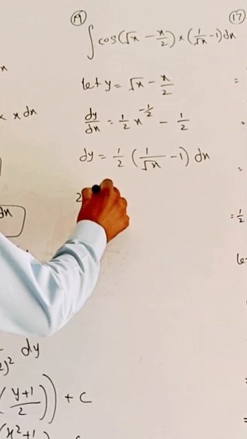 Anti Derivative of Trigonometric cosine function with typical angle смотреть онлайн