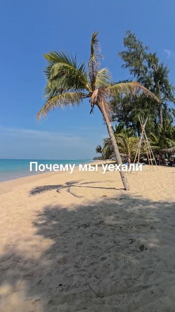 Уехали смотреть онлайн