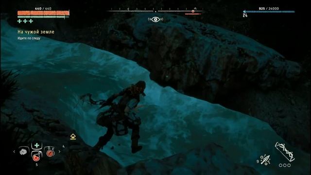 Horizon zero dawn - Очередная серия с охотой и беготнёй #19 смотреть онлайн
