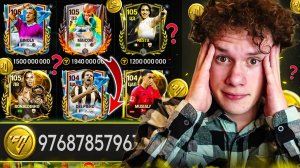 КАК ЗАРАБОТАТЬ МОНЕТЫ В FC MOBILE? Способы заработка! (ФИФА МОБАЙЛ 25)