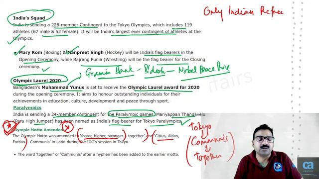 SBI Clerk Mains Exam 2021| Current Affairs: July 23, 2021| Dekho Current Affairs| by Surendra Pande смотреть онлайн