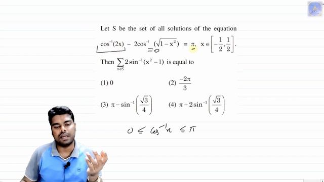 JEE Main 2023:- 1 February shift-1 Math paper Question 12 solution | #jeemain2023 #projecteducatio смотреть онлайн