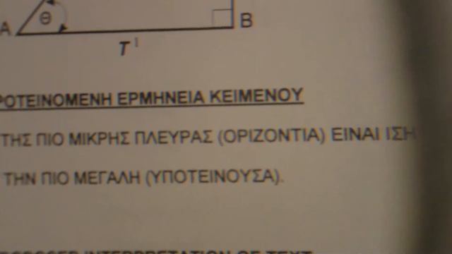 IMAG0001.AVI P STEFANIDES [Π.Χ.ΣΤΕΦΑΝΙΔΗΣ] смотреть онлайн
