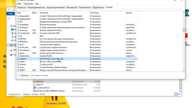 Аппаратные лицензии - установка драйвера через установщик платформы 1С смотреть онлайн