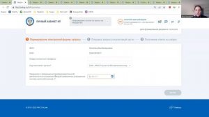 КАК ПОДАТЬ УВЕДОМЛЕНИЕ О ПРЕКРАЩЕНИИ ДЕЯТЕЛЬНОСТИ ИП