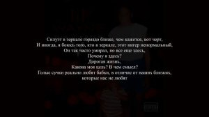 LIL WAYNE - OPEN LETTER (РУССКИЙ ПЕРЕВОД)
