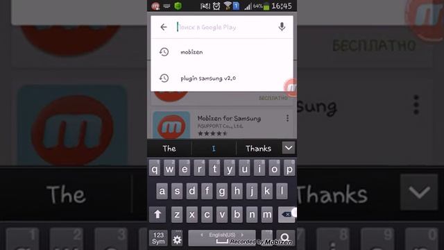 Как скачать mobizen смотреть онлайн