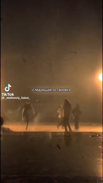 Следующая остановка-1 сентября смотреть онлайн