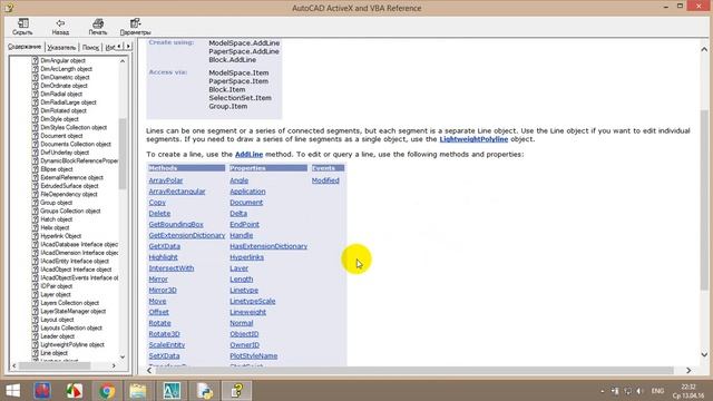 PlugIn 02 смотреть онлайн
