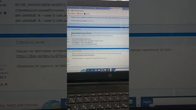 Highscreen Boost3 прошивка 4pda
