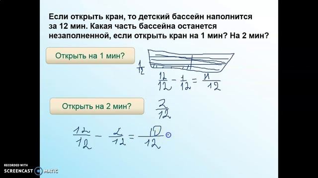 совместная работа смотреть онлайн
