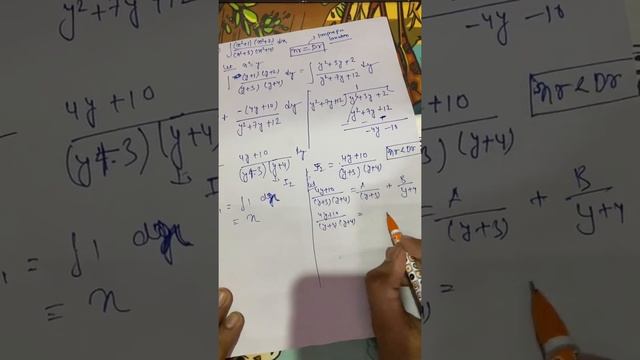 📚🤘🏻🔥Class 12 chapter 7 exercise 7.5 integration math question no. 18 (improper function) смотреть онлайн