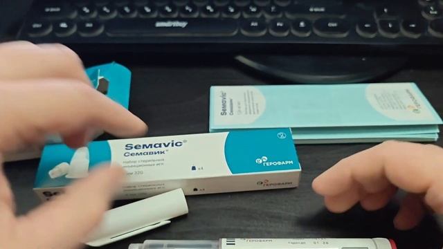 Семавик (Semavic) - ЛУЧШЕЕ ЛЕКАРСТВО ОТ ОЖИРЕНИЯ