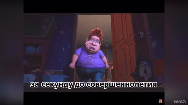 Через секунду мегамозг мем скорость ( 999) смотреть онлайн
