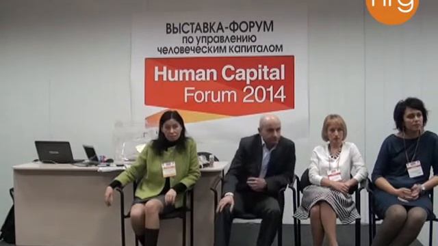 Human Capital 2014 - NRG - Панельная дискуссия Зачем компании HR смотреть онлайн