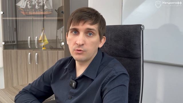 Реализация имущества при банкротстве: как проходит и зачем нужна? смотреть онлайн