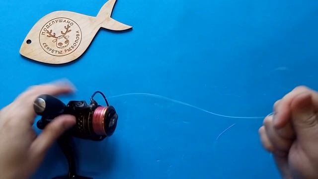 Как и чем одному намотать плетенку на катушку. Важные моменты, которые надо учесть смотреть онлайн