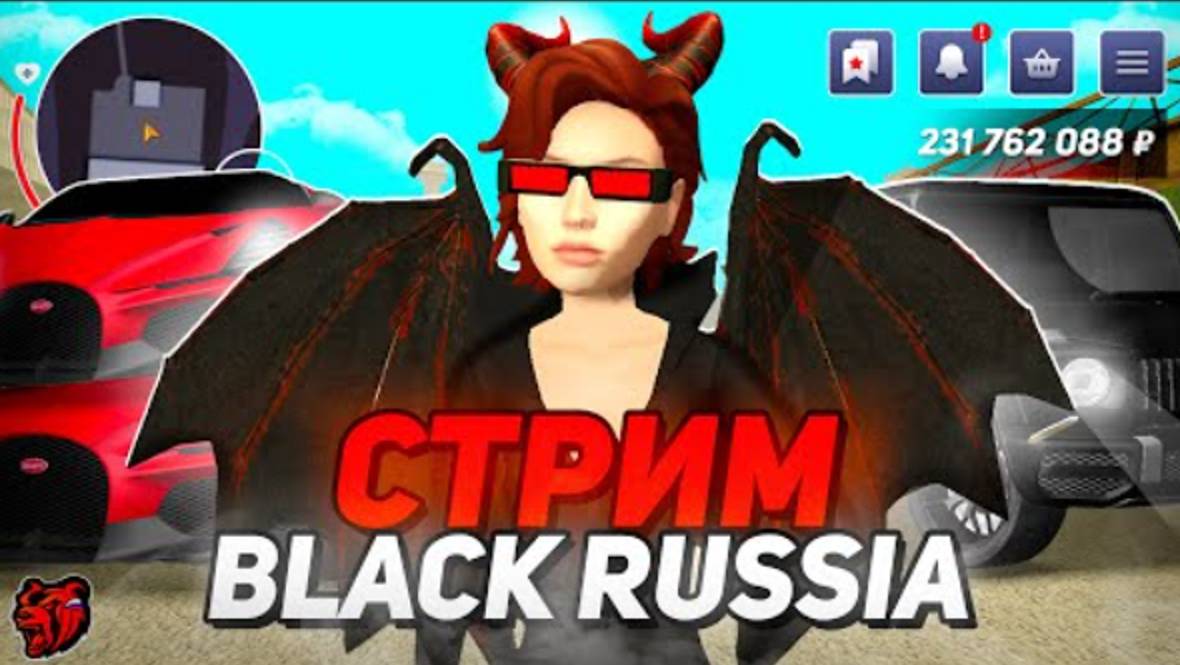 СКОРО КОНЕЦ ИВЕНТА ЖДЕМ НОВУЮ ОБНОВУ СТРИМ НА БЛЕК РАША BLACK RUSSIA смотреть онлайн