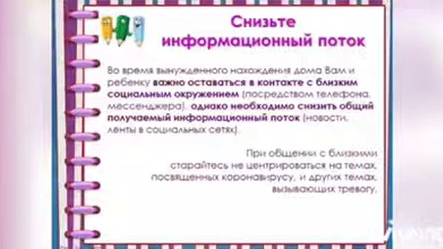 М.Макатаев атындағы орта мектебінің педагог-психологі смотреть онлайн