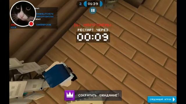 Стрим игры "Mad GunZ". смотреть онлайн