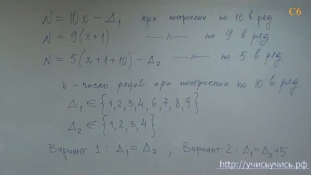 Подготовка к ЗНО 2014 [БЕСПЛАТНЫЙ УРОК✔] Математика ★ КИЕВ ★ Решение #13# задач по математике смотреть онлайн