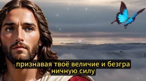⚠️ БОГ ГОВОРИТ: МНЕ НУЖНО СВЯЗАТЬСЯ С ТОБОЙ ПРЯМО СЕЙЧАС! Божье послание на сегодня...