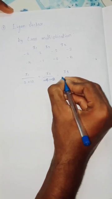 first semester unit-1 Matrices cross multiplication #short смотреть онлайн