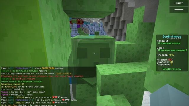 моча вякнула смотреть онлайн