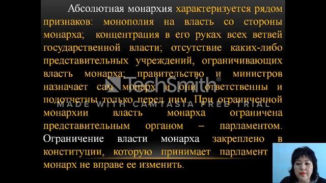 ТГП Лекция № 3 смотреть онлайн