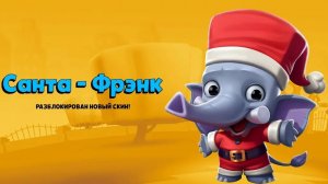 zooba | играю за Френка | piksel |
