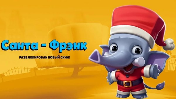 zooba | играю за Френка | piksel |