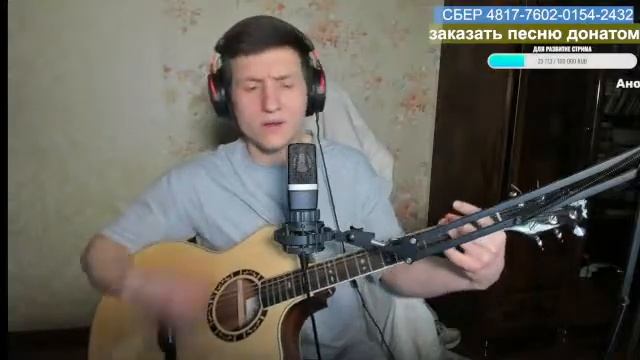 ГИТАРНЫЙ СТРИМ смотреть онлайн