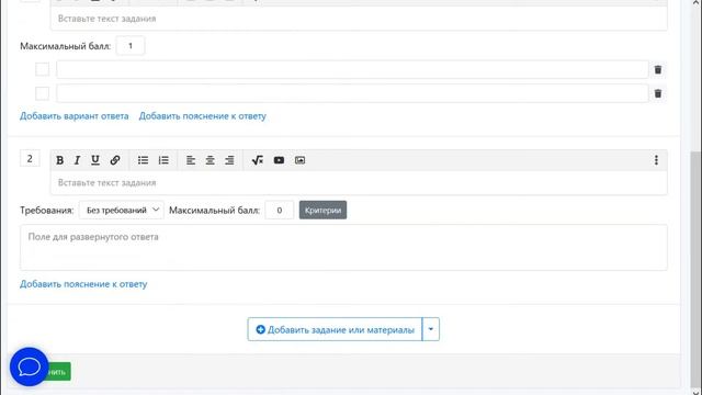 "CloudText" - пусть работы Ваших учеников будут проверены качественно и вовремя! смотреть онлайн