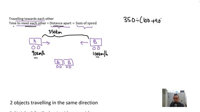 Primary 6 Math - Distance Speed Time - Lesson смотреть онлайн
