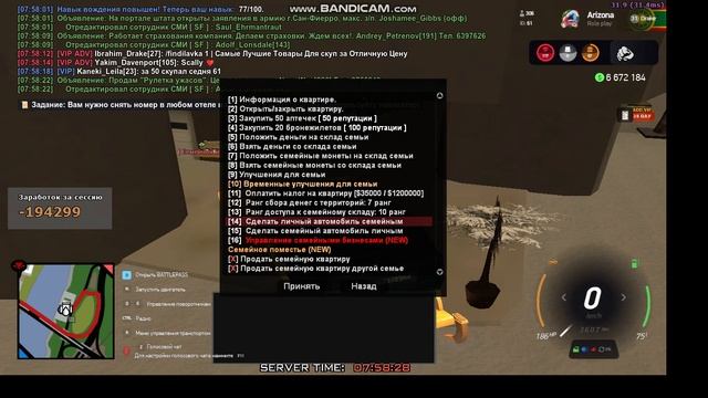 Bandicam 2025-01-21 07-57-38-278