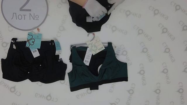 DORINA Swimwear 2, Цена за шт : 8.5 евро, сток одежда оптом смотреть онлайн