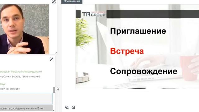 Система работы в онлайн Гаглоева Галина и Сергей смотреть онлайн